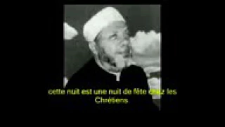 خطبة الشيخ كشك رحمه الله   قصة ابو يزيد المفضل دندنها
