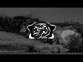 Download Lagu Black night دين azeri trap (sen gelmez oldun)