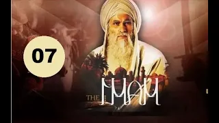 The Imam Ahmad Ibn Hanbal Episode 7 With Urdu Subtitles Imam Theimamofourtime Ahmedbinhanbel 