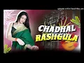Chadhal Jawani Rasgulla | Remix | Dj Bhaskar Remix | #Neelkamal Singh & #Shilpi Raj Bhojpuri