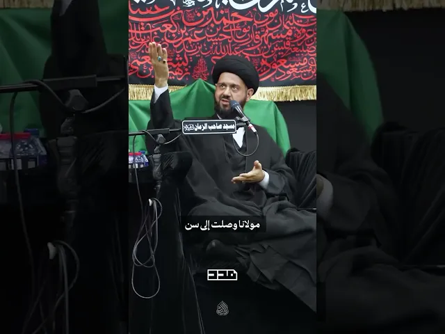 ⁣فوائد المرض في الدنيا والآخرة!!#السيد_الهاشمي#المرض #البلاء #الآخرة #الصبر #الأجر