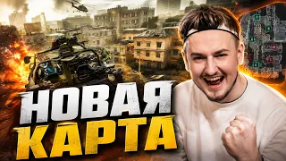 Новая крутая карта для сражений в DELTA FORCE MOBILE