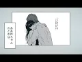 wacci 『別の人の彼女になったよ』Music Video animation by ごめん Ver.