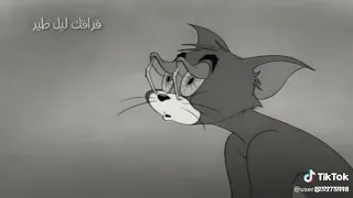 ما نام فراقك ليل طير نومي دندنها