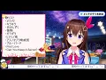 [Tokino Sora] - Can You Keep a Secret? / Utada Hikaru