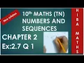 10th maths chapter 2 exercise 2 7 question 1 TN New Syllabus TN Samacheer Geometric progression G P