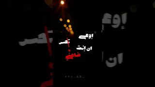 ياما زمان خوفتك مني اوعى تحس ان انت صامني لكن مبتسمعش حالات واتساب ستوريات حالات ستوري اغاني  ياما زمان خوفتك مني اوعى تحس ان انت صامني لكن مبتسمعش حالات واتساب ستوريات حالات ستوري اغاني
