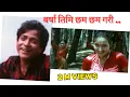 Download Lagu Barsa timi cham cham gari  Film Chhoro Song  HD