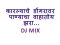 Karlyache Dongravar Panyacha Vaahtoy Jhara DJ REMIX....