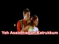 Download Lagu Yeh Asainthadum Katrukkum | Paarvai Ondre Podhum Tamil Songs