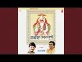 Download Lagu Kabir Amritwani