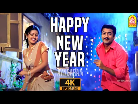 Download MP3 Happy New Year - 4K Video Song | ஹாப்பி நியூ இயர் | Unnai Ninaithu | Suriya | Laila | Sneha | Sirpy