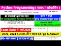 03 Pyq python programming 2nd semester python programming previous year question paper