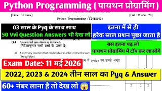 03 Pyq python programming 2nd semester python programming previous year question paper
