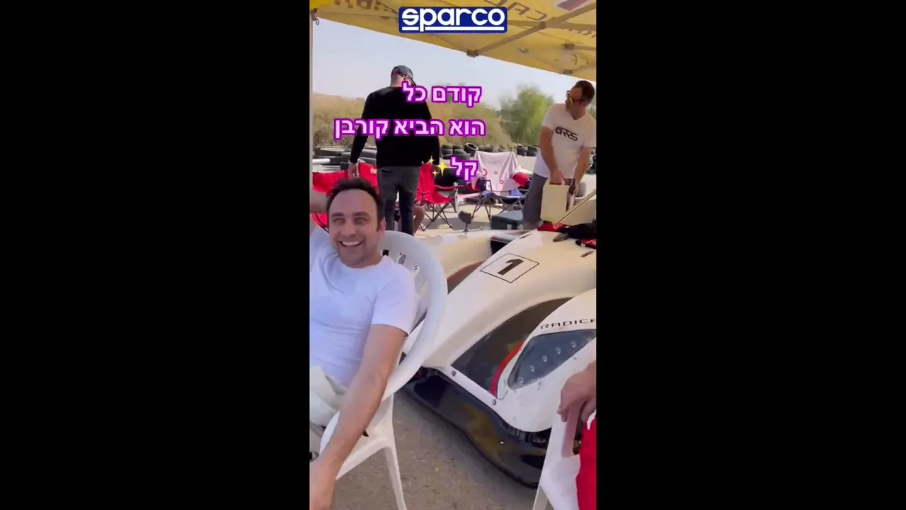 מלמד מוטור ספורט