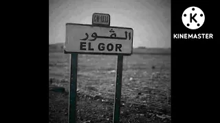 فرقة نجوم الصف سهر الزين علا هذ كاس 