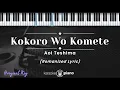 Download Lagu Kokoro wo Komete - Aoi Teshima (KARAOKE PIANO - ORIGINAL KEY)