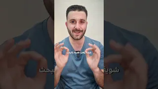 هل السائل المنوي مفيد للبشرة طب 
