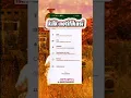 fiktur cara membuat nada dering pesan whatsApp memanggil nama kamu