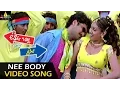 Tata Birla Madyalo Laila Video Songs | Nee Body Video Song | Sivaji, Laya | Sri Balaji Video