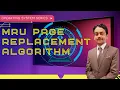 Most Recently Used Page Replacement Algorithm Best Lecture In Urdu Operating System