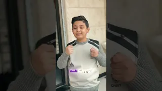 غضب الأب... وكسرته حكمة الإبن🔥😔