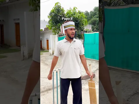Papa ka Bachpan🤣🏏|| #gullycricket #cricket #cricketlover #shorts #comedy #funny @kaizadkaifvlogs