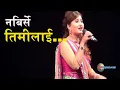 Download Lagu Nabirse Timilai | Anju Panta | Sahara Sanjh - 2 | Hong Kong