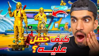 الكريمنال الذهبي رقم     دندنها