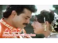 Download Lagu Kila Kila Navve Full Video Song | Suryavamsam | Venkatesh | Meena | Radhika | Sanghavi | ETV Cinema