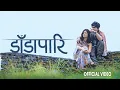 Download Lagu Sunil Giri - Dandapari • Dipa Shahi • Official MV