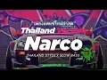 Download Lagu DJ NARCO TRUMPET THAILAND STYLE x SLOW BASS by Timmy trumpet