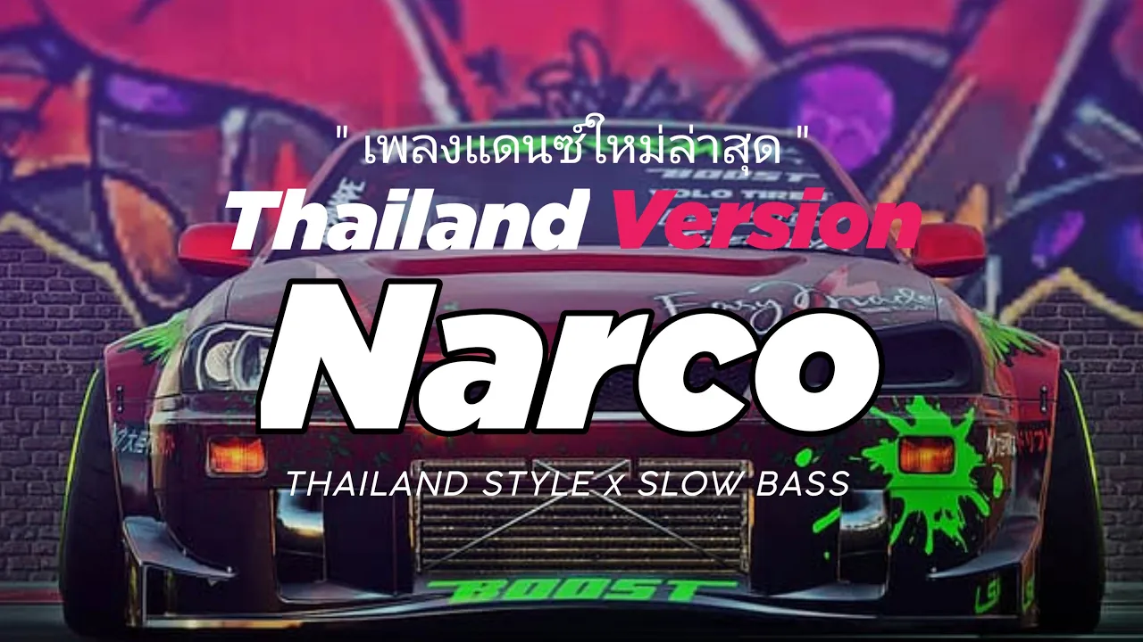DJ NARCO TRUMPET THAILAND STYLE x SLOW BASS by Timmy trumpet