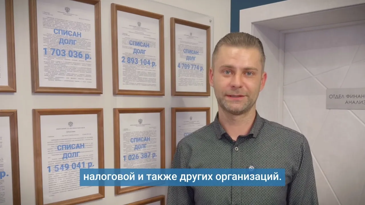 Возьмут ли на работу после банкротства?