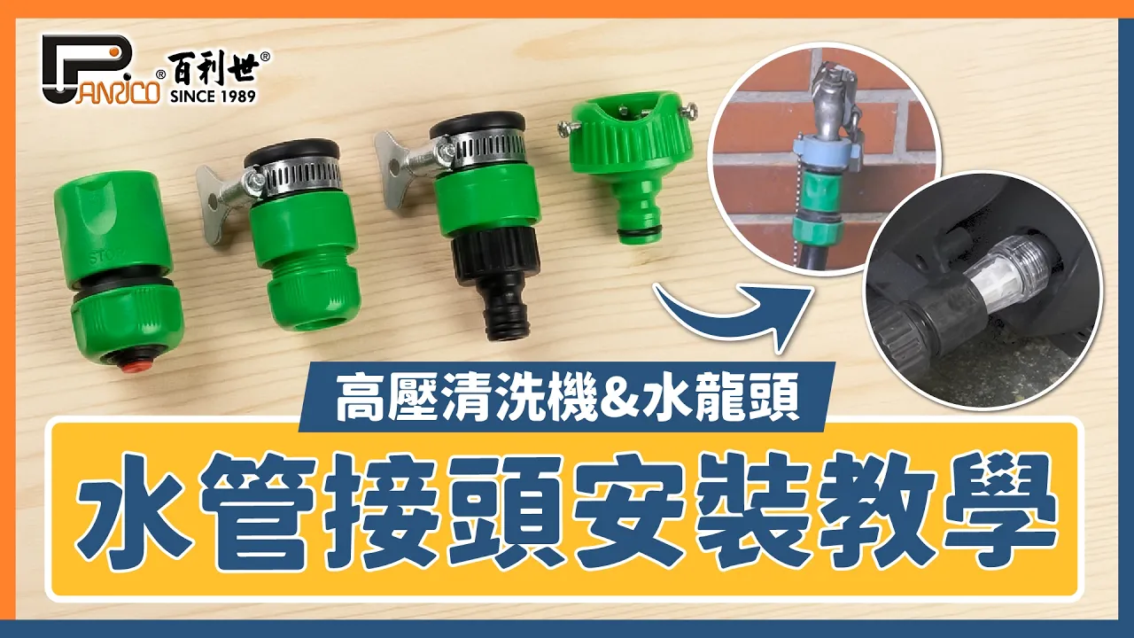 1400W 手持高壓清洗機 (BCH-A-WG1400(H))