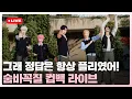 Download Lagu 그래 정답🫶은 항상 플리였어!🌳 숨바꼭질 컴백 라이브🎠💙💜🩷❤️🖤 | #플레이브 PLAVE | PLAVE Live Full Ver.