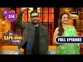 Download Lagu The Kapil Sharma Show S2 | Ajay Devgn के साथ 'Bhola' हंसी मजाक | Tabu, Deepak | Ep 314 | 26 Mar 2023