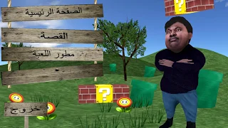 لعبة بندريتا إكس وتميس سحري 