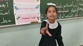 الحكواتي مها أبو دية في سرد جحا ينقذ القمر اشراف أ.منال مطر