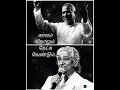 Download Lagu 🌼 Chinna Chinna Vanna Kuyil – 🎵 | Vintage Vibes Reloaded 🌿