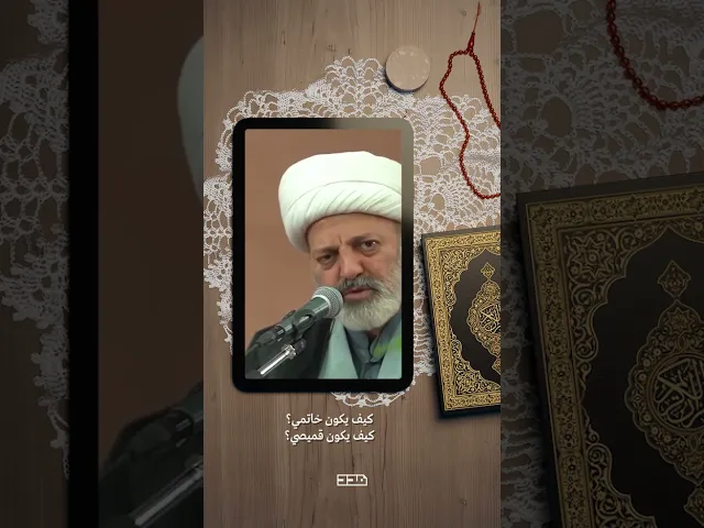 ⁣ما معنى الإسراف؟! #الصلاة الإسراف #المتطلبات #الحياة