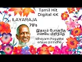 Download Lagu Idhayam Poguthe enaye pirindhe | இதயம் போகுதே எனயே பிரிந்தே | Ilayaraja 70s Hit Tamil ❤ இளையராஜா