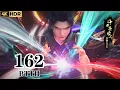 Download Lagu 💦年番EP162FULL【4K】：蝎魔三鬼变二鬼，萧炎首次使用5色火莲斩杀地蝎子，净莲妖圣现世！【斗破苍穹 | Battle Through the Heavens 】