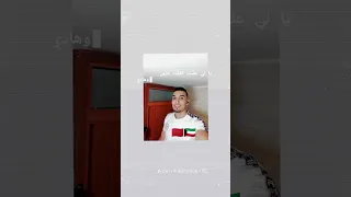 يالي عليك القلب حزين يا فلسطين Abonnés شوف تيفي المغرب فلسطين 