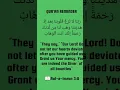 Download Lagu Sheikh Abdullah Matrood seeet recitation 😍😍
