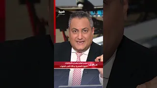 مصدر أمني مصري الدفاعات الجوية المصرية بحالة تأهب قصوى  مصدر أمني مصري الدفاعات الجوية المصرية بحالة تأهب قصوى