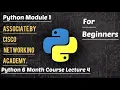 Python Programming Lecture 4 Python Short Course PCAP Essentials Of Python By Cisco Network Academy