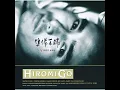 Yoroshiku Aishuu - Hello Sadness Bossa Version
