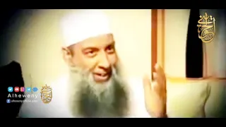 نبذة مختصرة عن حياة الشيخ الحويني 