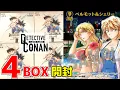 Download Lagu [Conan Cards] 4 Boxes Opened! Digging through the new set full of swimsuits! [Crossing Blades]